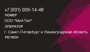9310091448